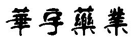 Fe