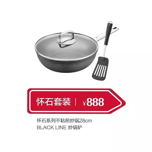 邂逅德式精品，開啟跨年食刻 WMF廚具衛具的匠心之旅